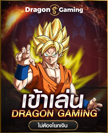 drg by บา คา ร่า เว็บ ตรง 100