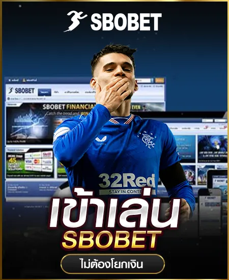 sbo by บา คา ร่า เว็บ ตรง 100